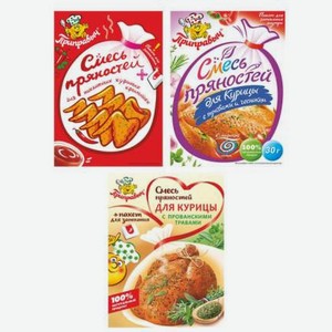 Смесь пряностей 30г, с пакетом для запекания, в асс те АО Компания  Проксима 