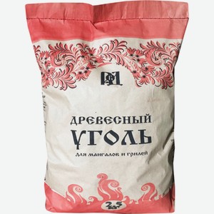 Уголь березовый 2,5кг