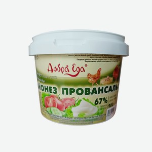 Майонез  Провансаль  мдж 67% ГОСТ ТМ  Добра Еда  900 гр