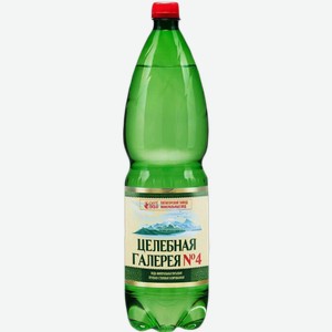 Вода минеральная  Целебная Галерея  1,5л