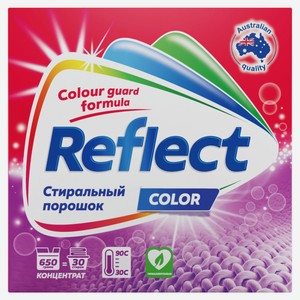 Стиральный порошок Reflect Color концентрат для цветных и темных вещей, 650 г