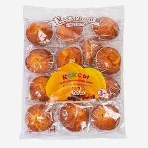 Кексы для детского питания 500г