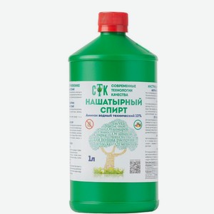 Нашатырный спирт (аммиак 10% раствор),1 л.