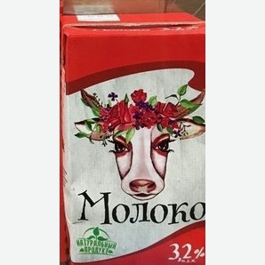 Молоко ультрапастеризованное  Корова с венком  мдж 3,2% 1 литр ТБА БЗМЖ