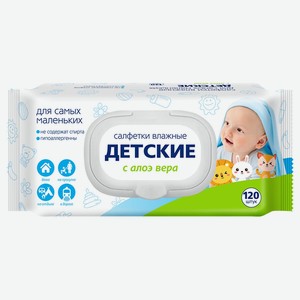 Салфетки влажные детские с алоэ вера 120 шт с клапаном ООО Авангард