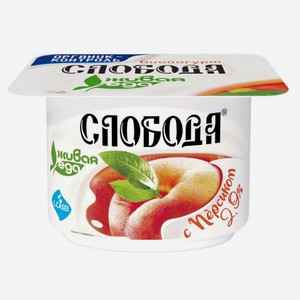 Биойогурт СЛОБОДА обогащ. лактобакт. 2,9%, 125г ОАО Эфко