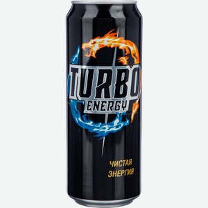 Энергетический напиток  ТУРБО ЭНЕРДЖИ  0,45л