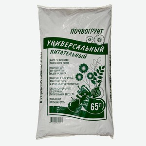 Почвогрунт  Универсальный  65л