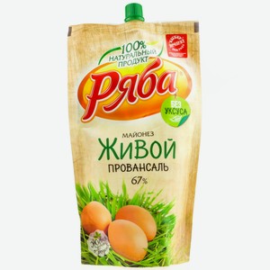 Майонез ТМ  Ряба  живой провансаль 67% ДПД 372гр ТД НМЖК АО