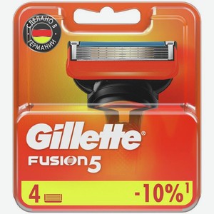Кассеты для бритья Gillette Fusion 5 сменные, 4шт