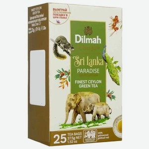 Чай Dilmah Paradise зеленый, 25х1.5г