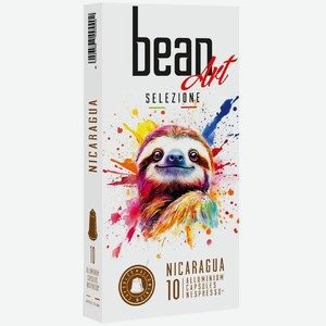 Кофе в капсулах Bean Art Nicaragua молотый, 10х5.5г