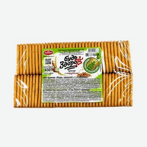 Крекер  Будь здоров!  с отрубями фас. 430 г АО  Кондитерская Фабрика  БЕЛО