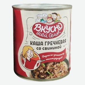 Каша гречневая со свининой ТУ 340 гр., банка № 9 без ключа, Симбирский мясоперерабатывающий комбинат