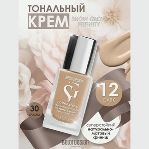 BELOR DESIGN Тональный крем Show Glow Fitfinity, тон 12 dark темный
