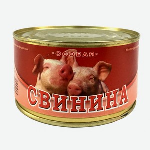 Свинина Особая 325г СТО,  Унивесал Трейдинг Балтика  , Калиниград