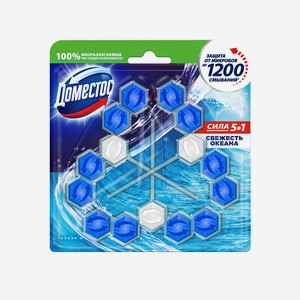 DOMESTOS Блок для очищения унитаза POWER 5 СВЕЖЕСТЬ ОКЕАНА Трио, 3*55гр