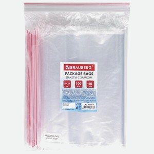 BRAUBERG Пакеты с замком ZIP LOCK, 200х250 мм