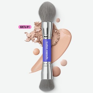 B.COLOUR PROFESSIONAL Кисть для макияжа лица профессиональная, 1 шт.