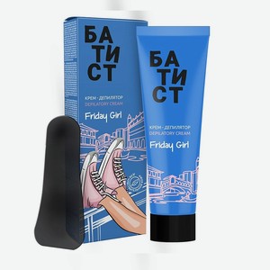 БАТИСТ Крем депилятор «Friday girl», 100 мл