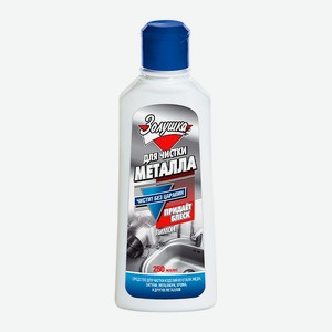 ЗОЛУШКА Чистящий крем для металла Лимон, 250 мл