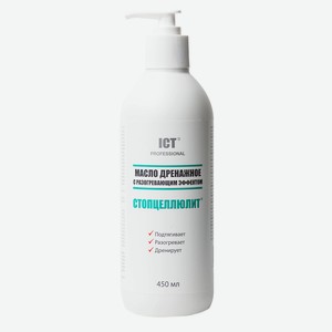 ICT PROFESSIONAL Масло дренажное с разогревающим эффектом СТОПЦЕЛЛЮЛИТ, 450 мл