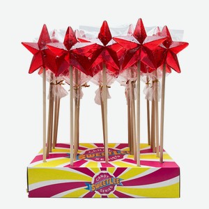 Карамель леденцовая  Звездочка большая  со вкусом клубники,