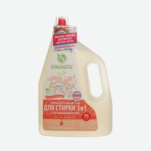Гипоаллергенный гель для стирки 3 в 1 с пятновыводителем Synergetic Магическая орхидея 2,28л