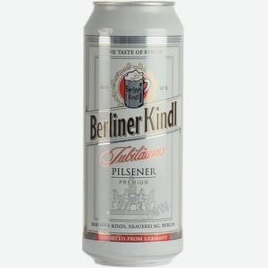 Светлое пиво Berliner Kindl Jubilaums Pilsener 0.5 л