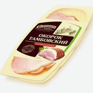 ЕКГФ Окорок Тамбовский ГОСТ к/в 300г (Новая столица)