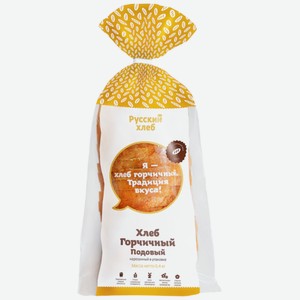 Хлеб пшеничный Русский хлеб Горчичный подовый нарезка, 400 г