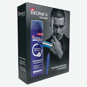Набор подарочный Deonica for men Ты безупречен, Пена для бритья 240 мл + Бритвенный станок