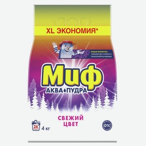 Стиральный порошок «Миф» Аквапудра Свежий цвет, 4 кг