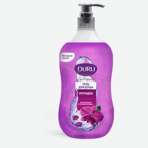 Гель для душа Duru lux perfumes orchid орхидея Турция, 750 мл