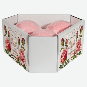 Набор подарочный L Cosmetics Dream Garden Бурлящие шары для ванны, 3 шт х 160 г