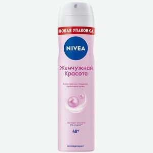 Дезодорант-антиперспирант Nivea Жемчужная Красота спрей 150 мл дизайн в ассортименте