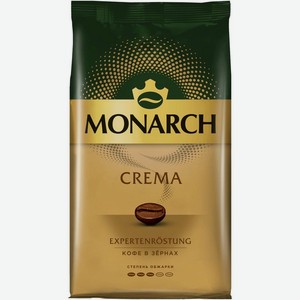Кофе Monarch Crema натуральный жареный в зернах 1кг, 1 кг
