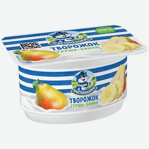 Творожок Простоквашино с грушей и бананом 3.6% БЗМЖ, 110г, 110 г