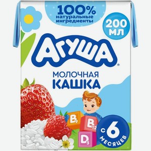 Каша детская молочная рисовая Агуша Яблоко-Земляника-Клубника с 6 мес., 200г, 200 мл