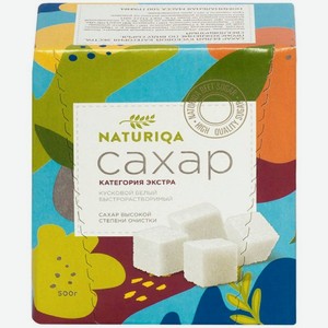 Сахар Naturiqa Экстра белый кусковой 500г, 500 г