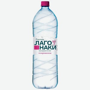 Вода Родники Лаго-Наки природная газированная 1.5л, 1.5 л