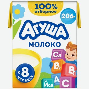 Молоко детское Агуша с 8 мес. 2.5% БЗМЖ, 200мл