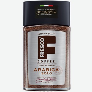Кофе растворимый Fresco Arabica Solo натуральный сублимированный 190г, 190 г