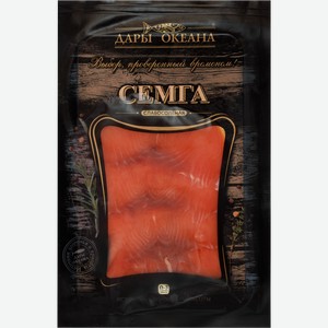 Семга слабосоленая ДАРЫ ОКЕАНА ломтики, 100г