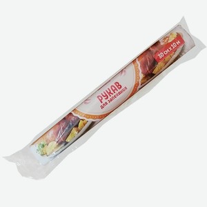 Рукав 30*10м в пленке Промо