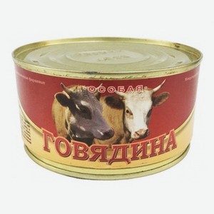 Говядина Особая 325 г СТО  Универсал Трединг Балтика , Калиниград