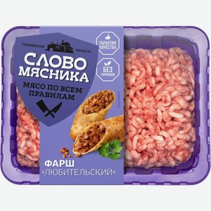 Фарш Любительский из свинины кат В/ОХЛ/0,7кг Тамбовский бекон ООО