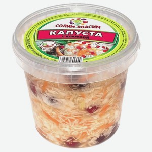 Капуста с клюквой 500 гр.  Солим Квасим  ООО