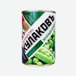 Горошек зеленый салатный Товарищество Кулаковъ, 425мл/420гр, ж/б, ТУ, ООО КРТ Острогожск, г. Острого
