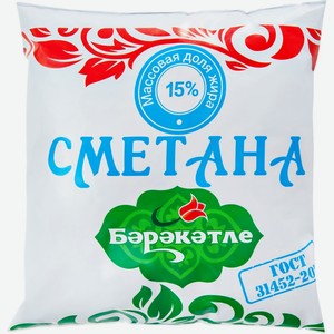 Сметана Бэрэкэтле 15%, 250 г, пакет